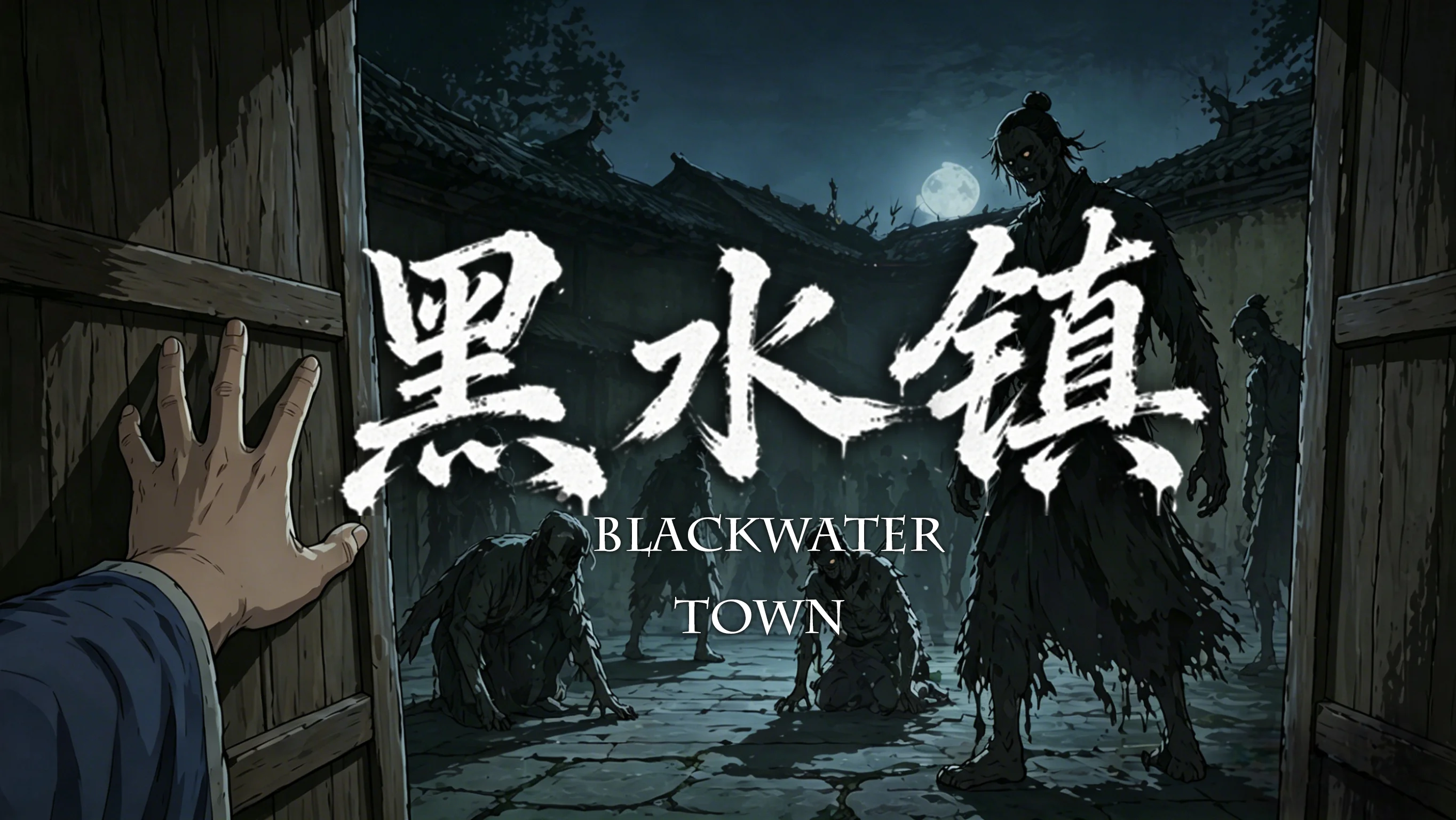 Blackwater Town